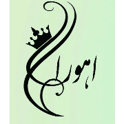 موبایل اهورا 🔥